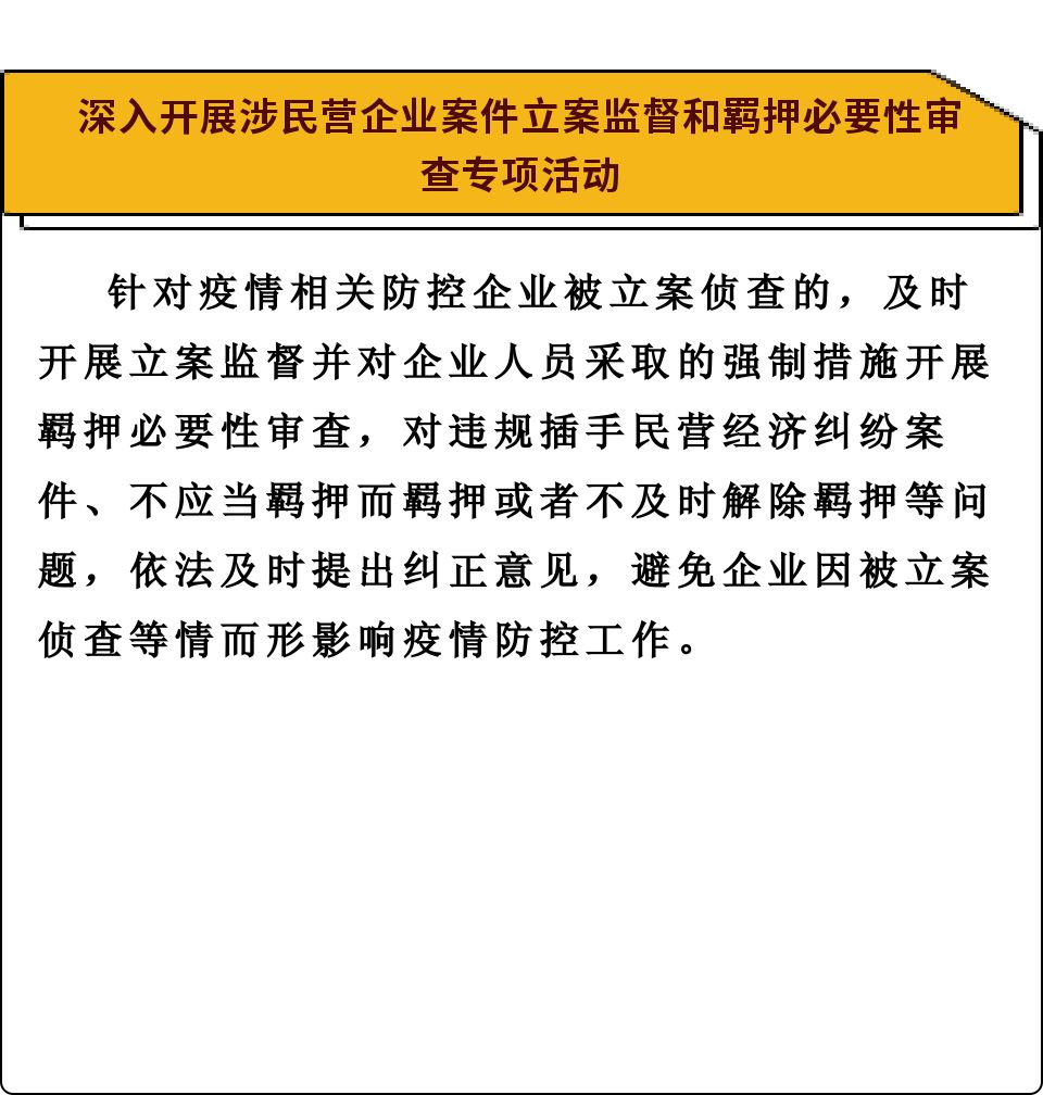 WeChat 圖片_20200224181736
