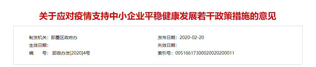 WeChat 圖片_20200224160207