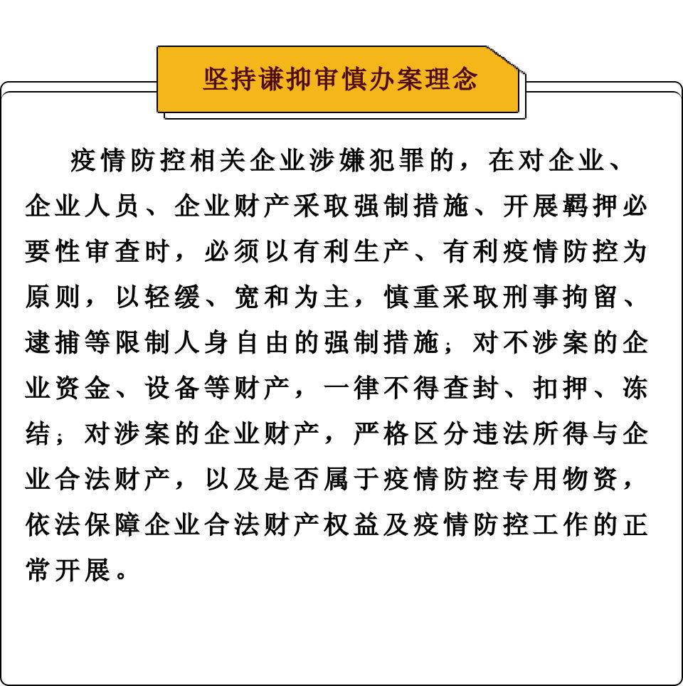 WeChat 圖片_20200224181650
