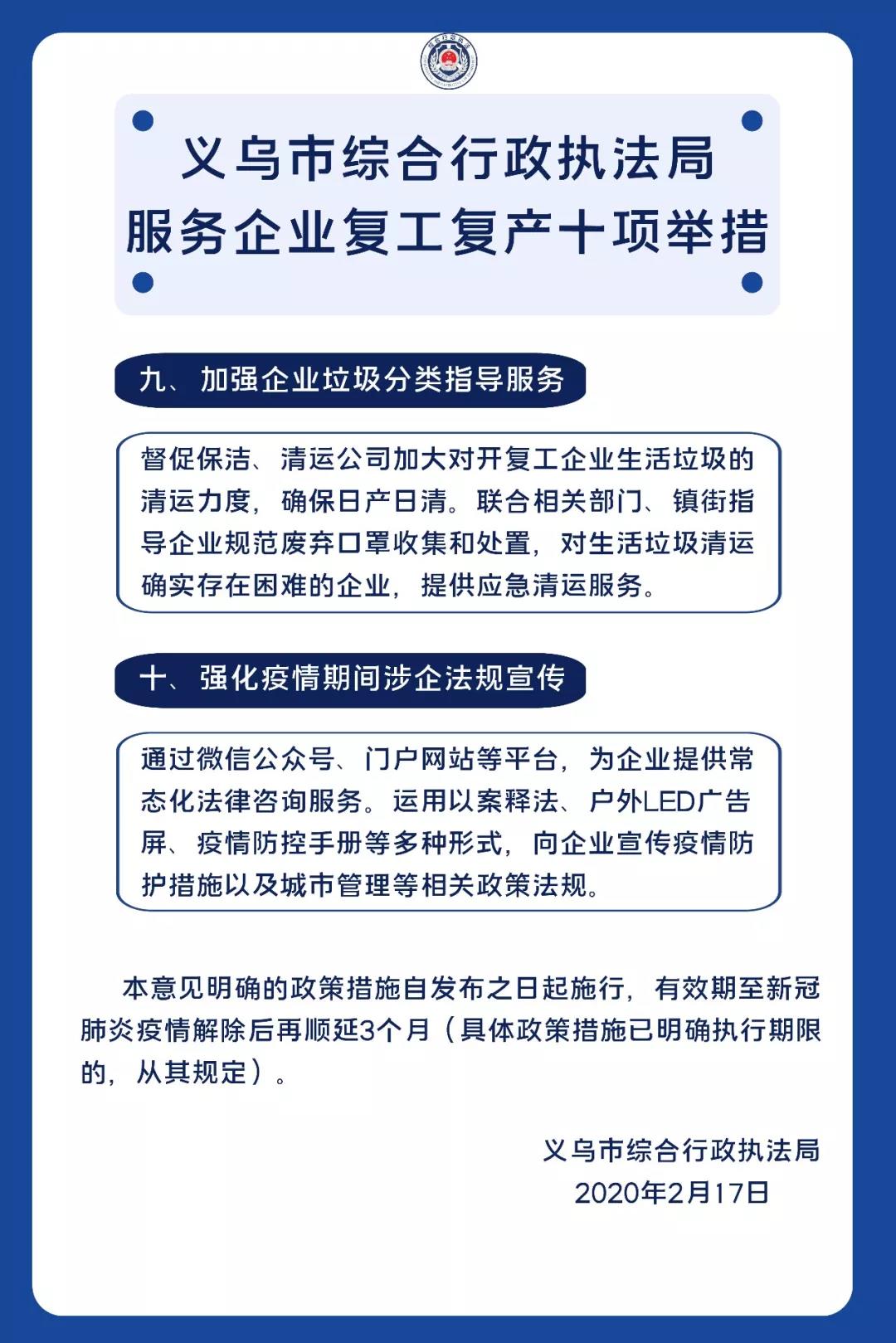 WeChat 圖片_20200224185026