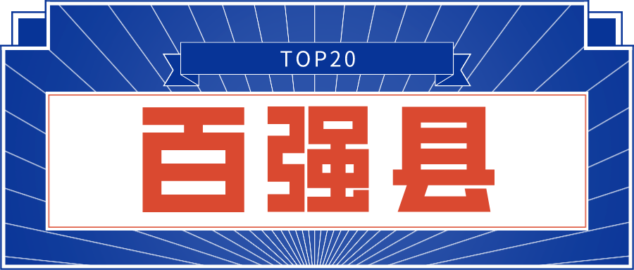 默认标题_公众号封面首图_2020-02-25-0