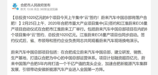QQ浏览器截图20200226221358