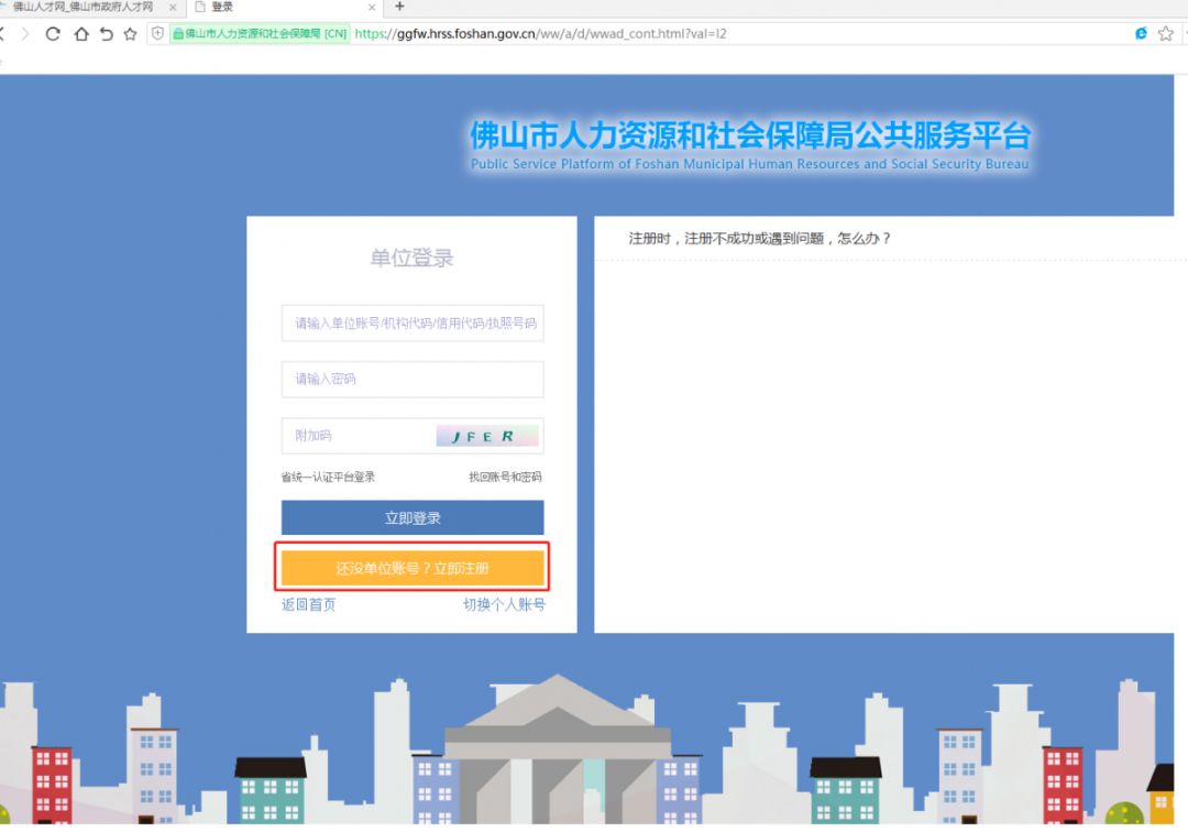 WeChat 圖片_20200226143515