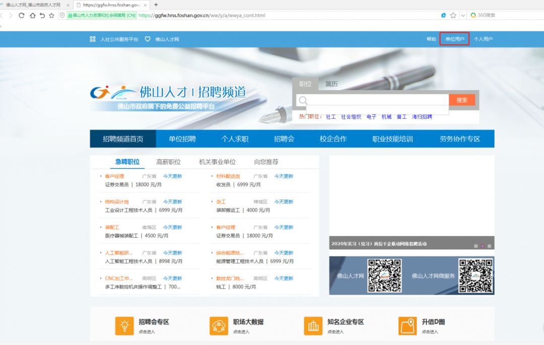 WeChat 圖片_20200226143451