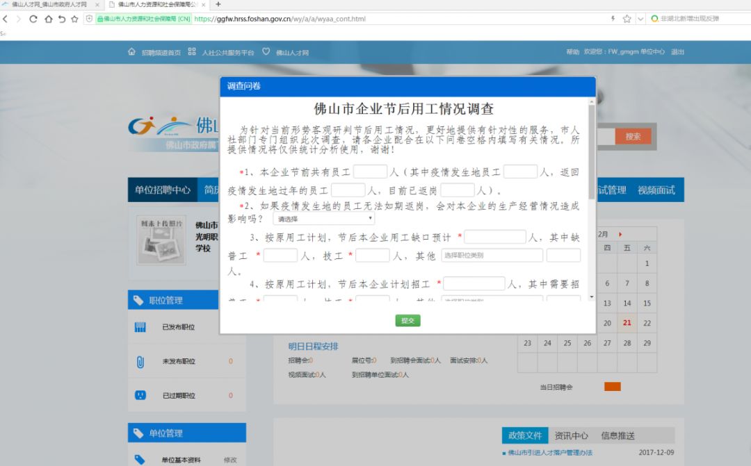 WeChat 圖片_20200226143559