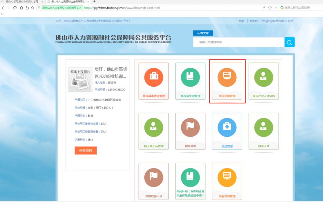 WeChat 圖片_20200226143537