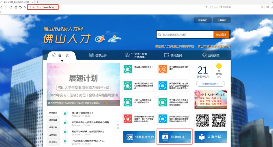 WeChat 圖片_20200226143411