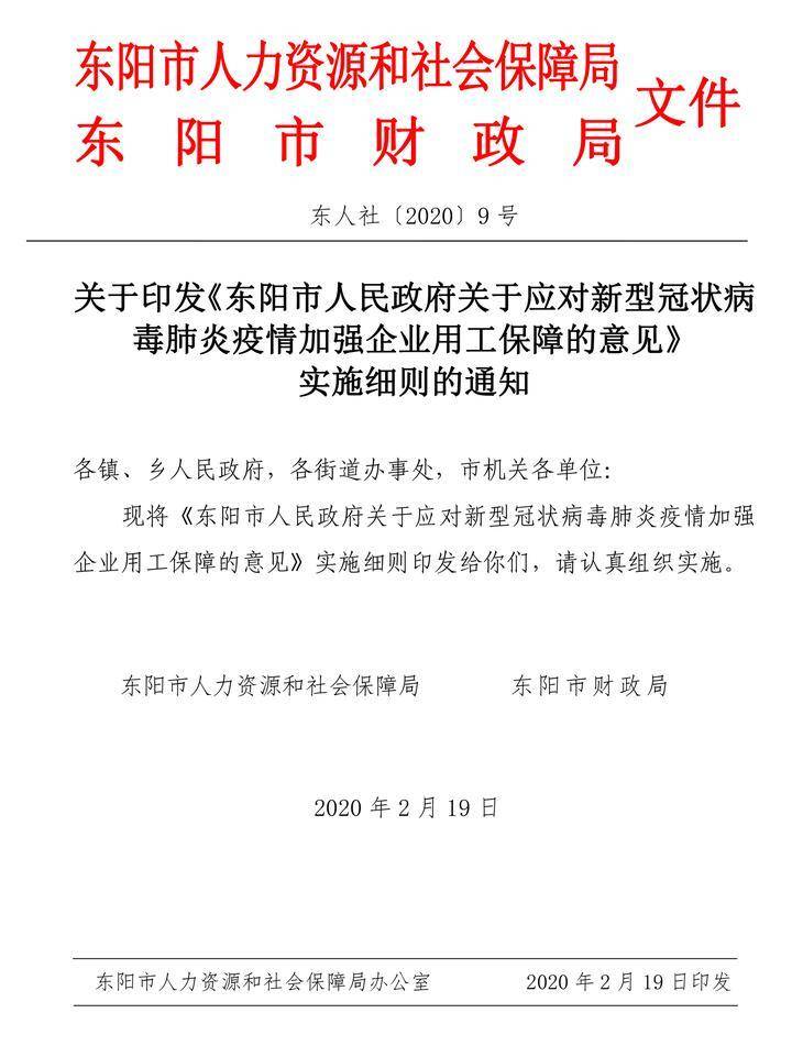 WeChat 圖片_20200228083850