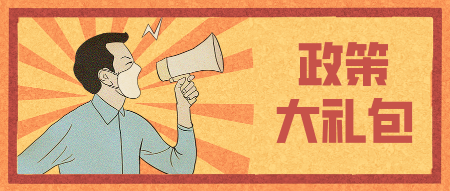 默认标题_公众号封面首图_2020-02-29-0