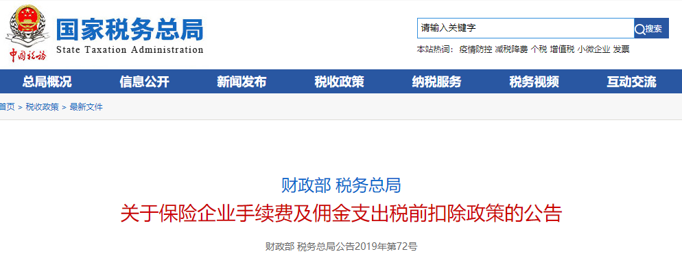 WeChat 圖片_20200302115315