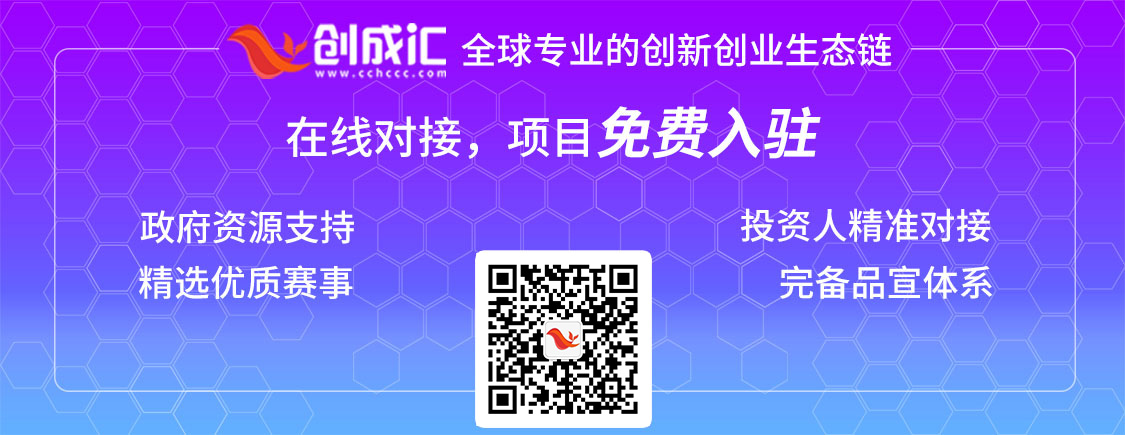 企业入驻的