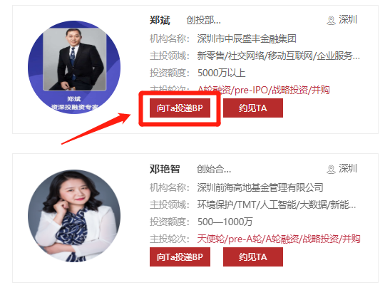 WeChat 圖片_20200302140603