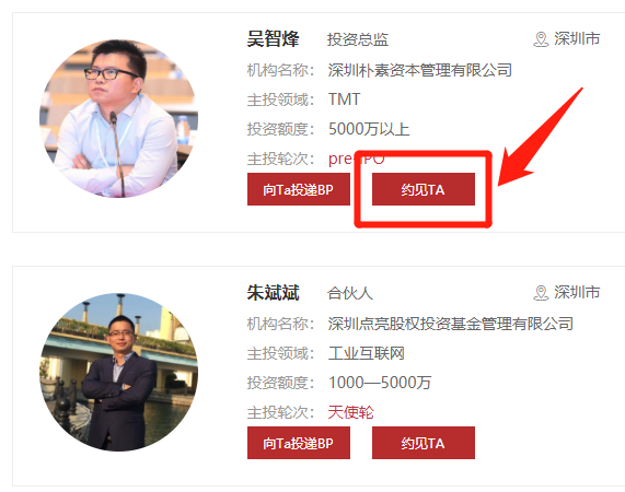 WeChat 圖片_20200303204536
