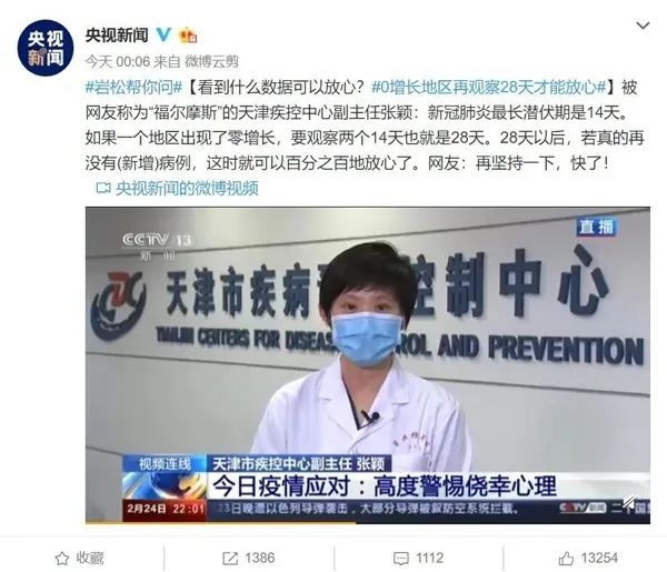 WeChat 圖片_20200303163908