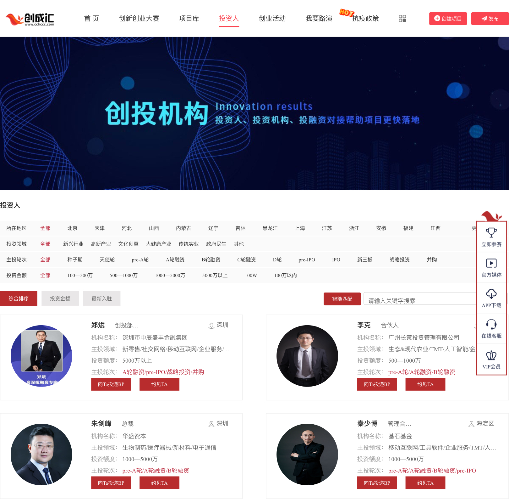 WeChat 圖片_20200303213050