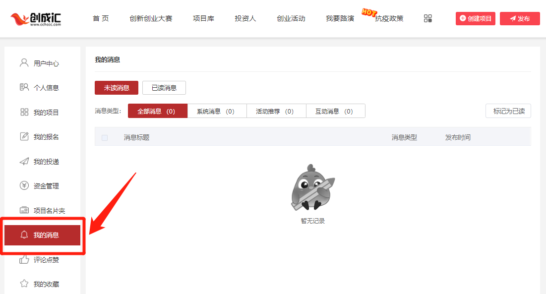 WeChat 圖片_20200303205427