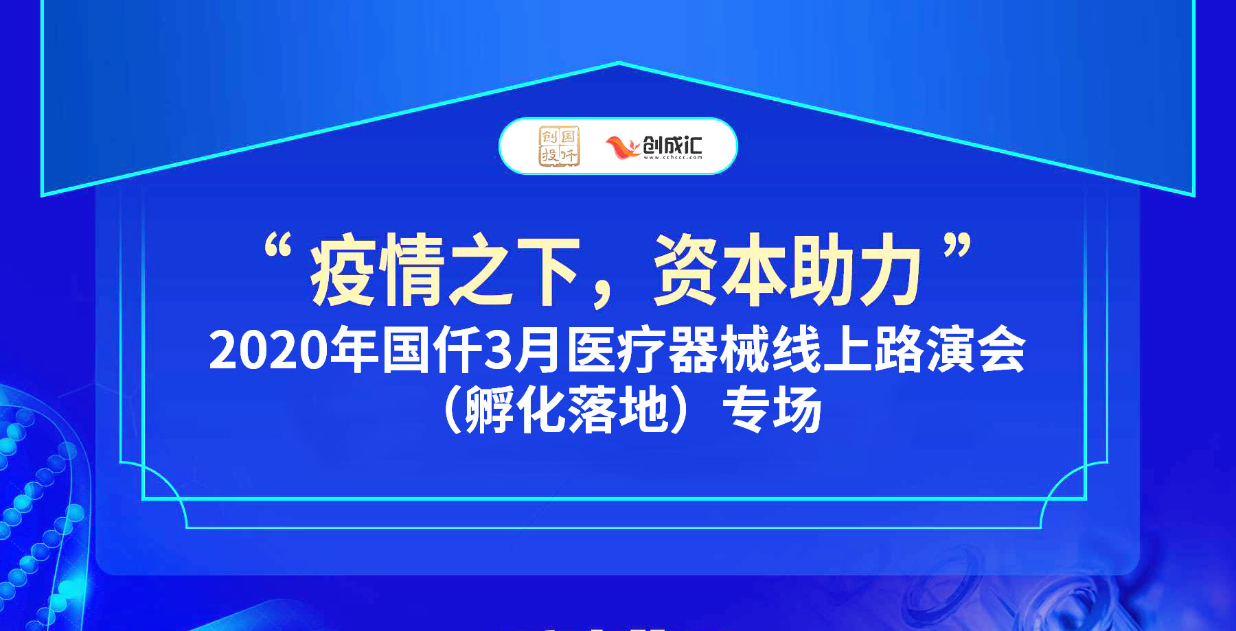 国仟banner1