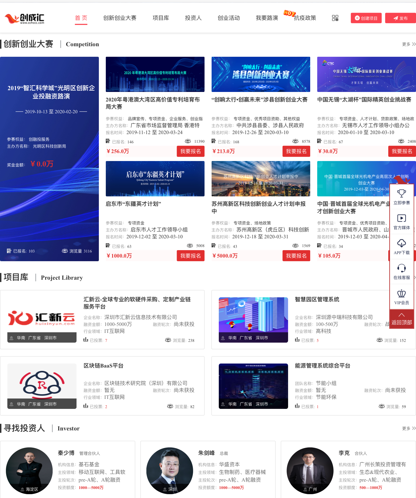 WeChat 圖片_20200306104044