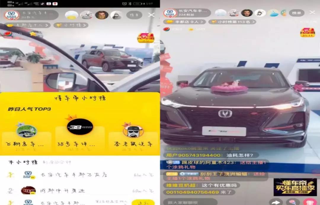 WeChat 圖片_20200309161554