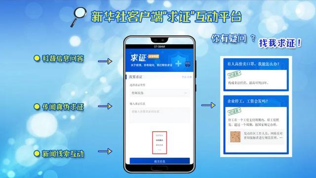 WeChat 圖片_20200311183011