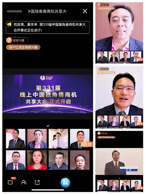 WeChat 圖片_20200313204317