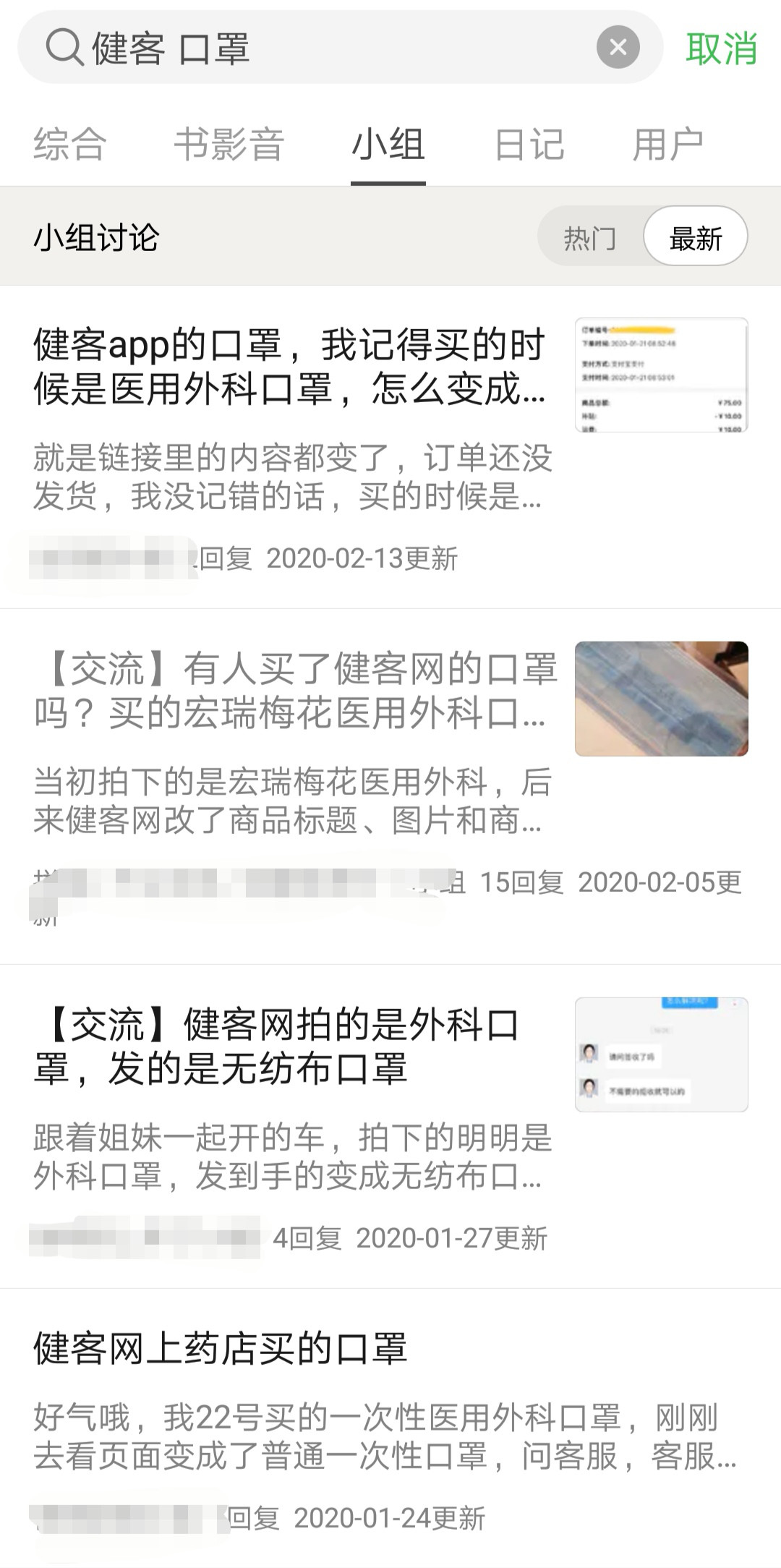 WeChat 圖片_20200313100331