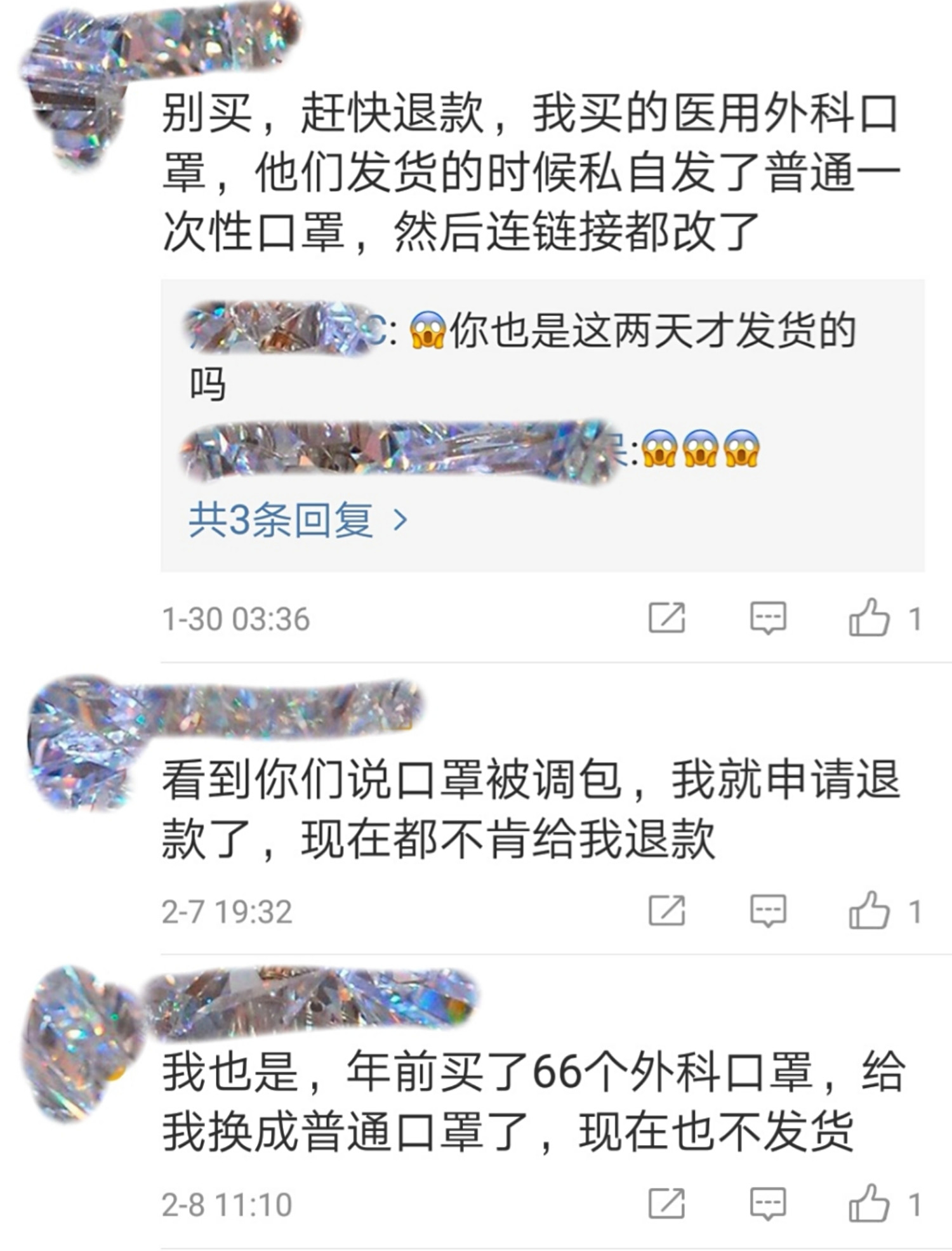 WeChat 圖片_20200313100443