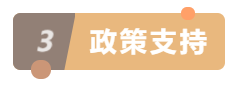 WeChat 圖片_20200316154334