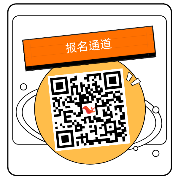 南湖二维码2