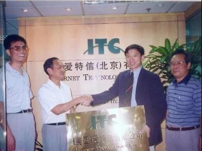 WeChat 圖片_20200316212947