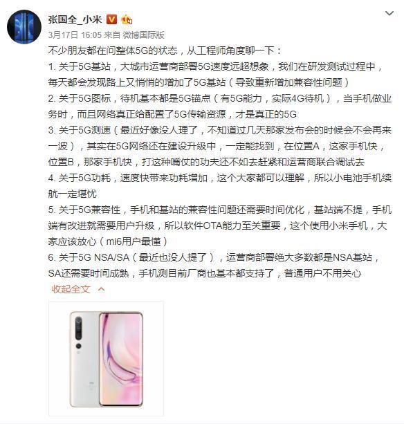 WeChat 圖片_20200319205345
