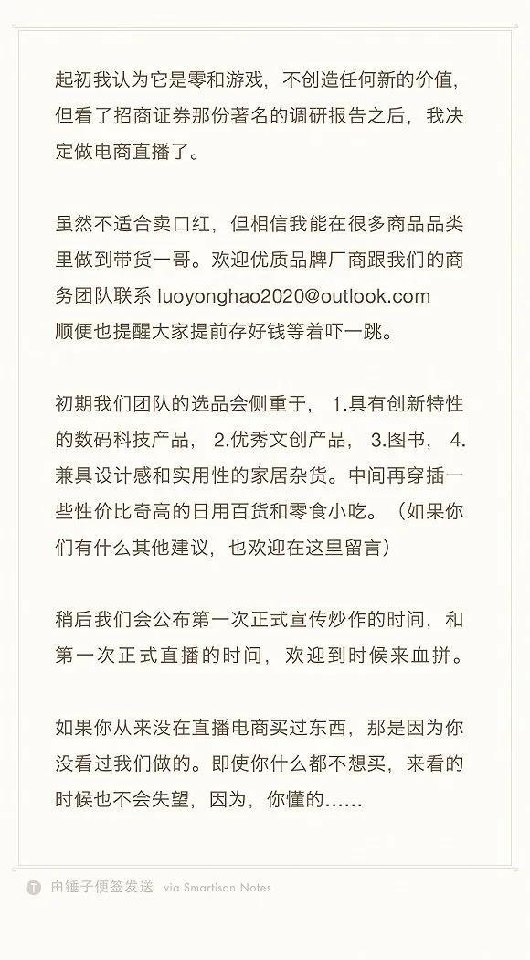WeChat 圖片_20200319210333