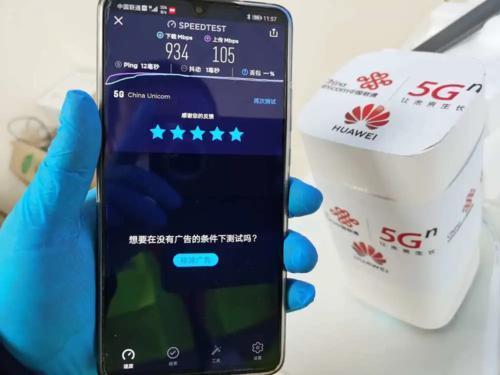 WeChat 圖片_20200319205515