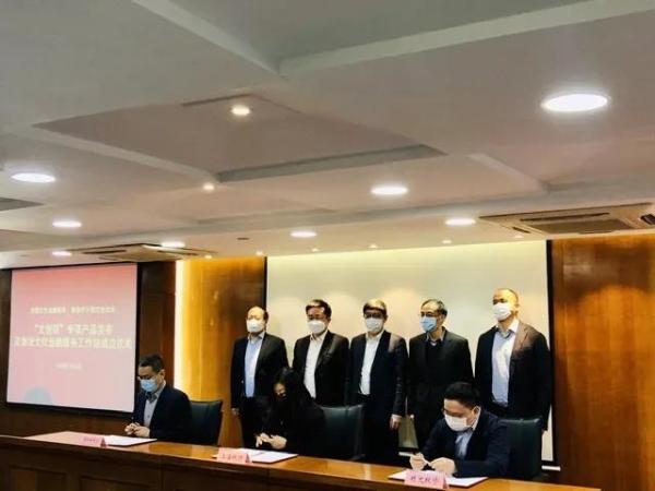 WeChat 圖片_20200320224658