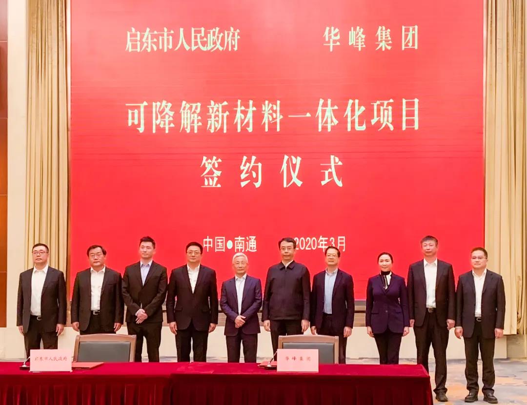 WeChat 圖片_20200320090731