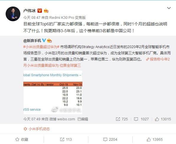 WeChat 圖片_20200320225825