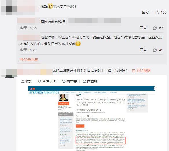 WeChat 圖片_20200320225931