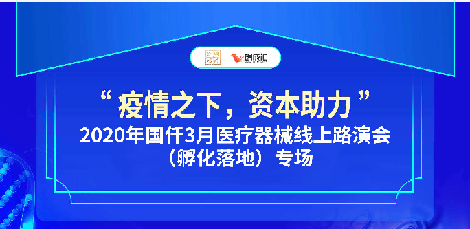 国仟banner