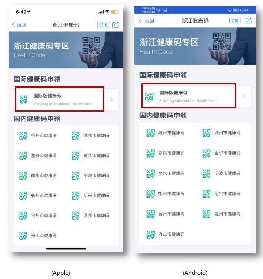 WeChat 圖片_20200324205020
