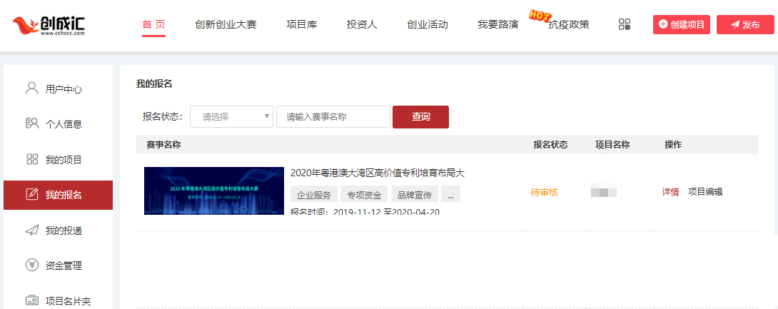 WeChat 圖片_20200325095402