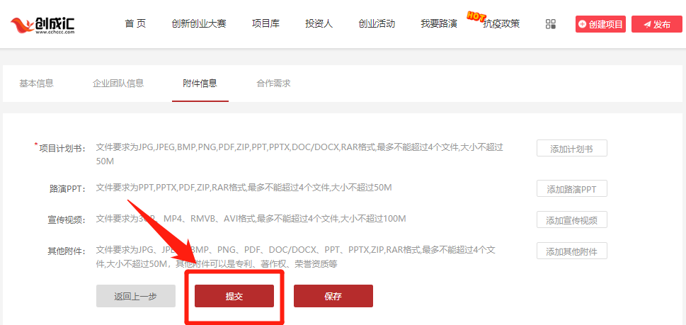 WeChat 圖片_20200302212502