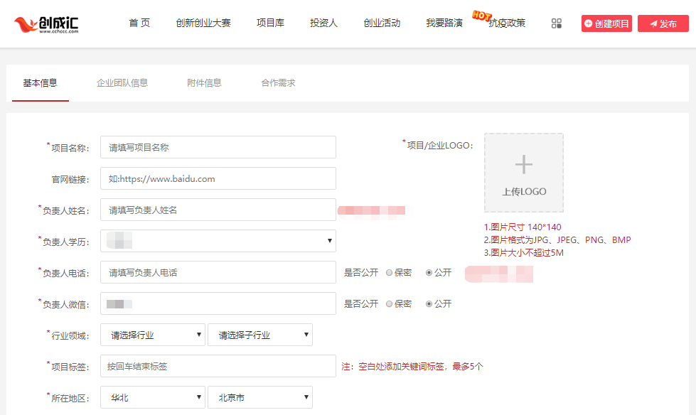 WeChat 圖片_20200302212226