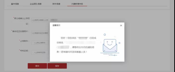 WeChat 圖片_20200319184252