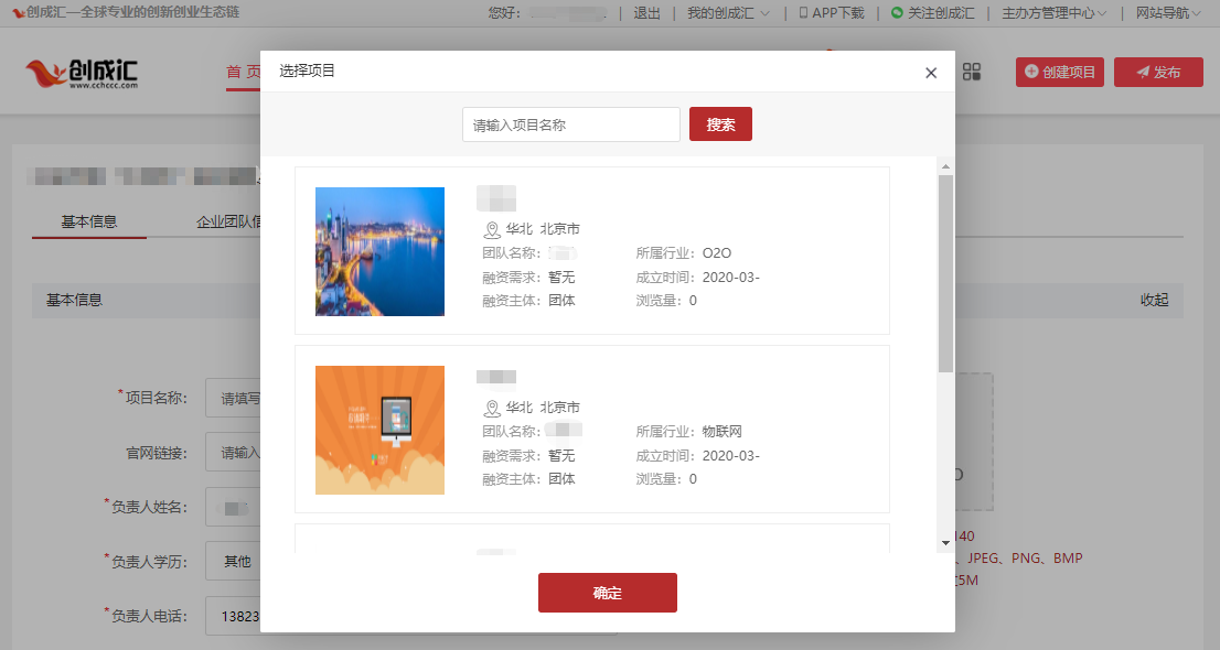 WeChat 圖片_20200324180414