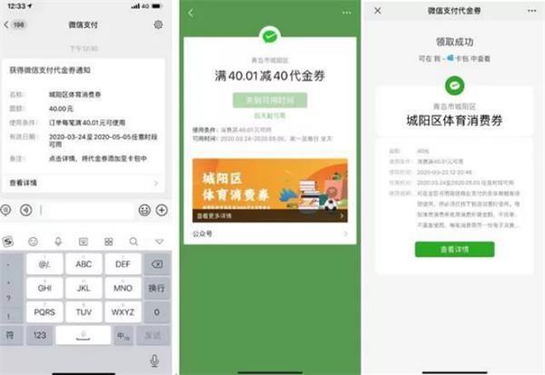 WeChat 圖片_20200330205301