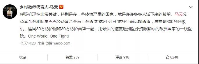WeChat 圖片_20200330210212