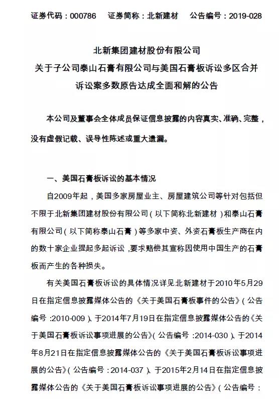 WeChat 圖片_20200330210036