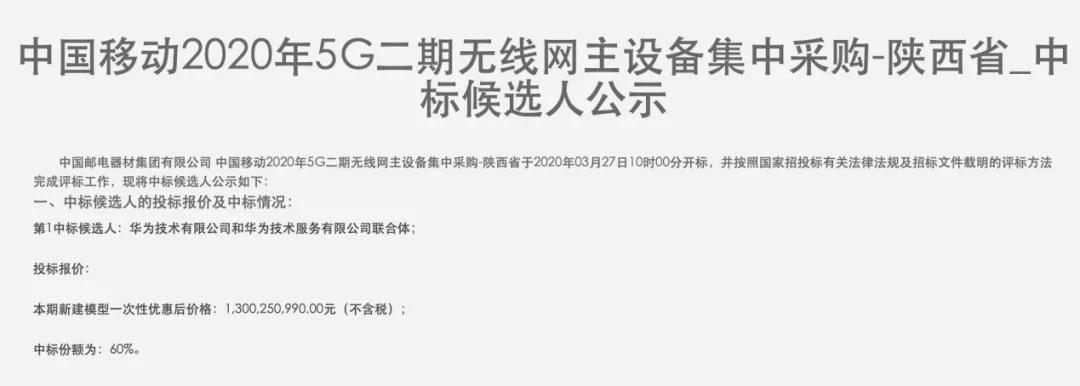 微信图片_20200331191846