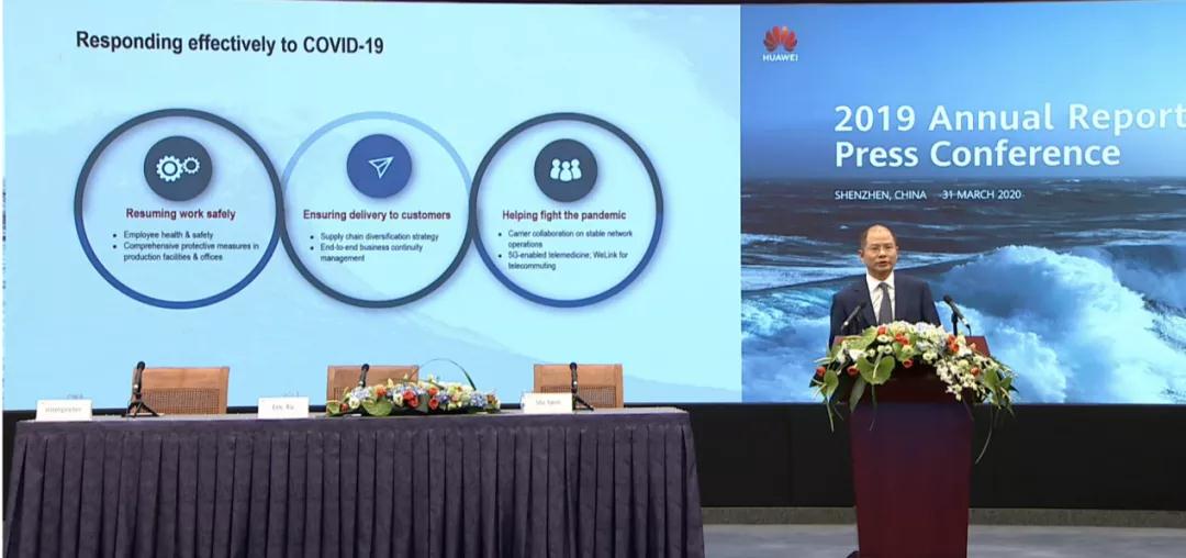 微信图片_20200331191652