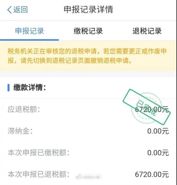 微信图片_20200401193913